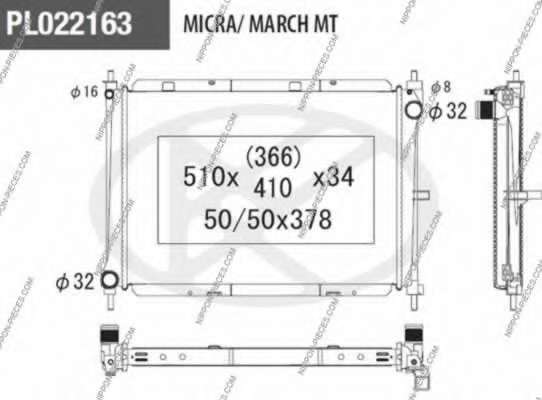 Радиатор, охлаждение двигателя
