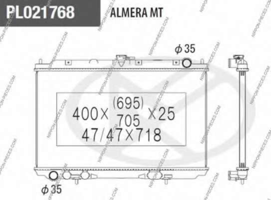 Радиатор, охлаждение двигателя