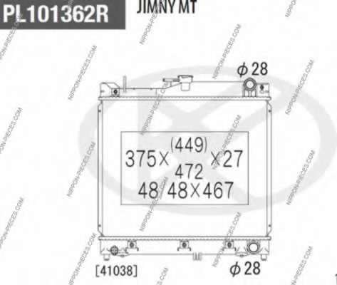 Радиатор, охлаждение двигателя