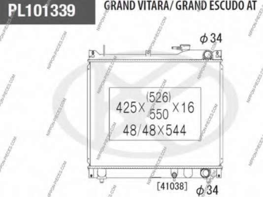 Радиатор, охлаждение двигателя