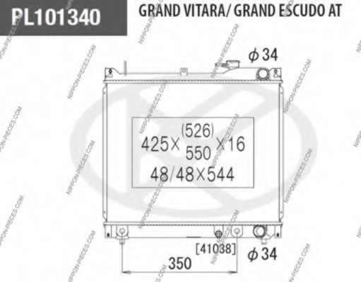 Радиатор, охлаждение двигателя