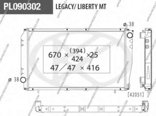 Радиатор, охлаждение двигателя