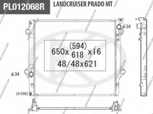 Радиатор, охлаждение двигателя