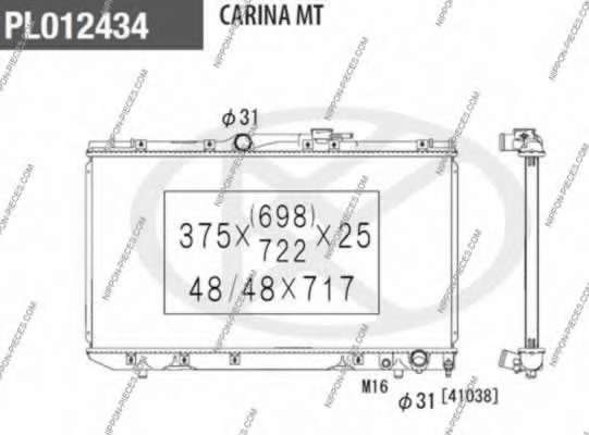 Радиатор, охлаждение двигателя
