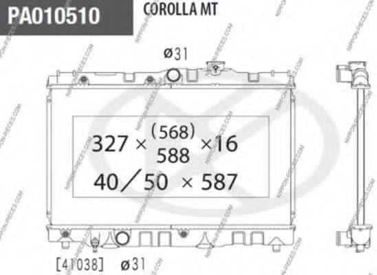 Радиатор, охлаждение двигателя