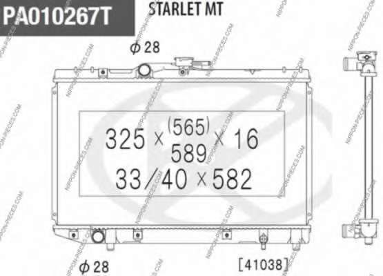Радиатор, охлаждение двигателя