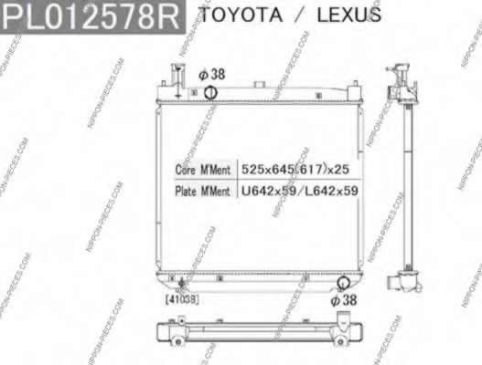 Радиатор, охлаждение двигателя