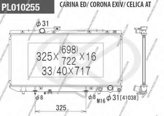 Радиатор, охлаждение двигателя