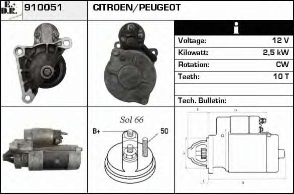 Стартер