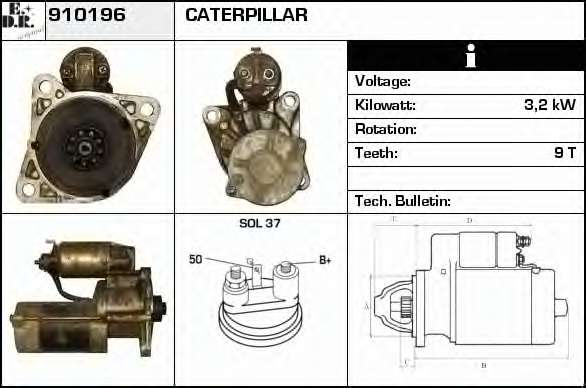 Стартер