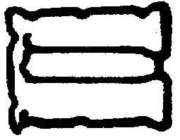 Прокладка, крышка головки цилиндра