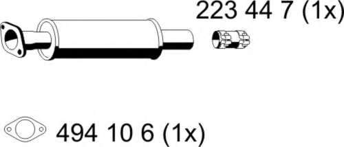 Средний глушитель выхлопных газов