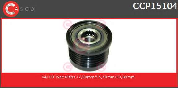 Ременный шкив, генератор