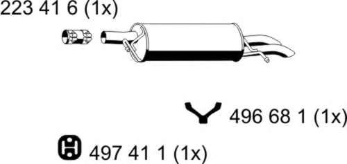 Глушитель выхлопных газов конечный