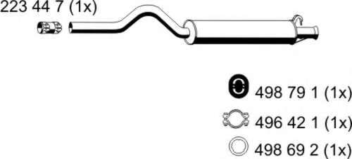 Средний глушитель выхлопных газов