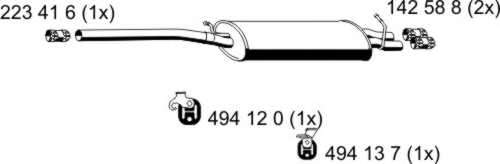Средний глушитель выхлопных газов