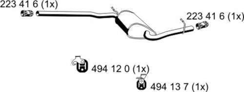 Средний глушитель выхлопных газов