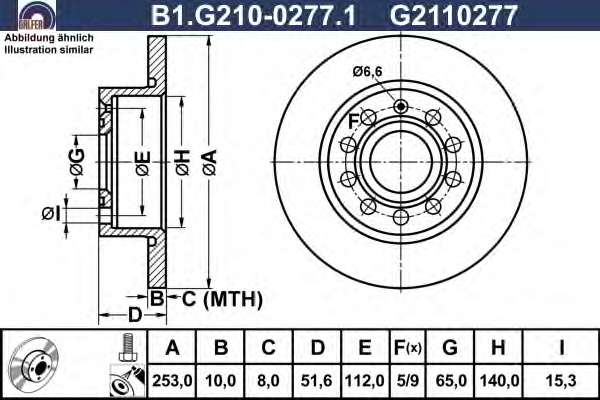 Тормозной диск