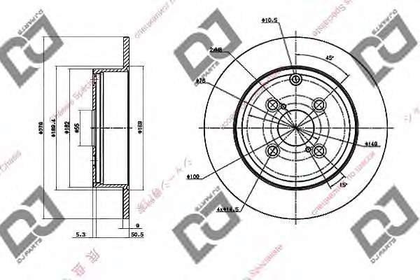 Тормозной диск