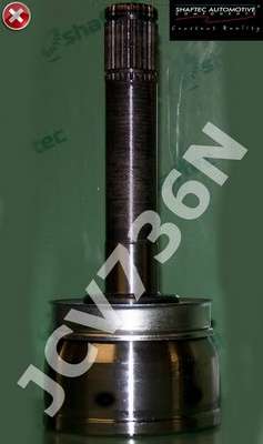 Шарнир, приводной вал