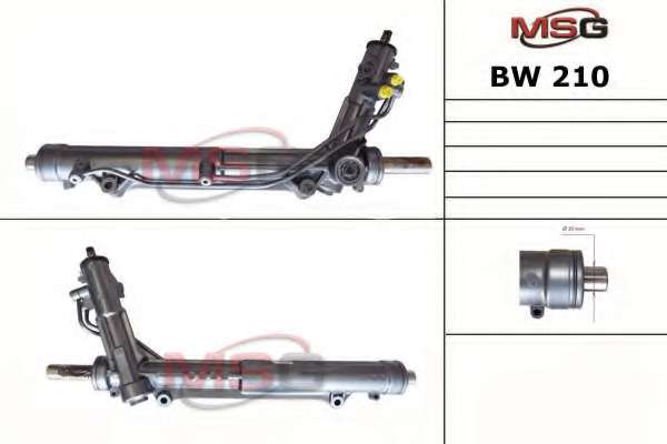 Рулевой механизм