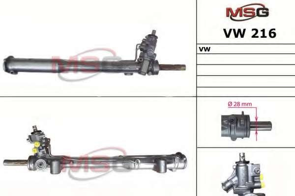 Рулевой механизм