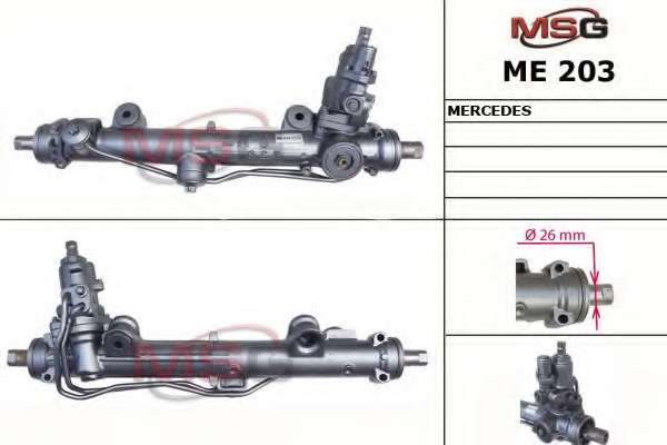 Рулевой механизм