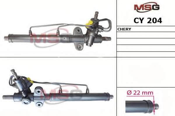Рулевой механизм