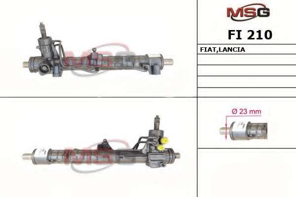 Рулевой механизм