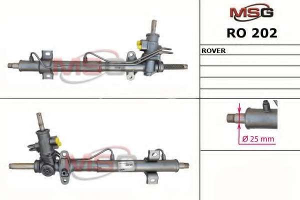 Рулевой механизм