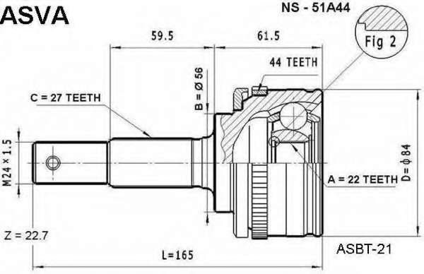 Шарнирный комплект, приводной вал