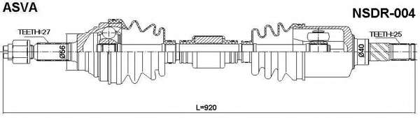 Приводной вал