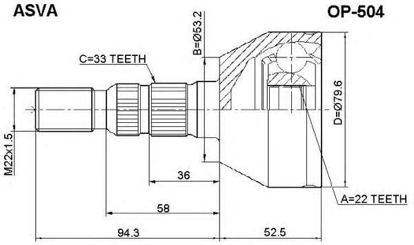Шарнирный комплект, приводной вал