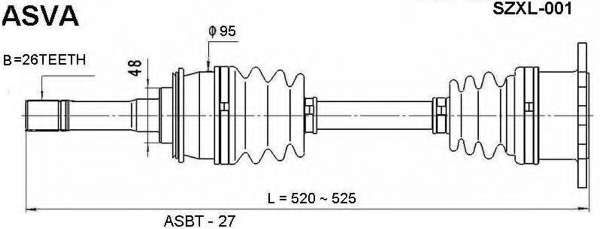 Приводной вал