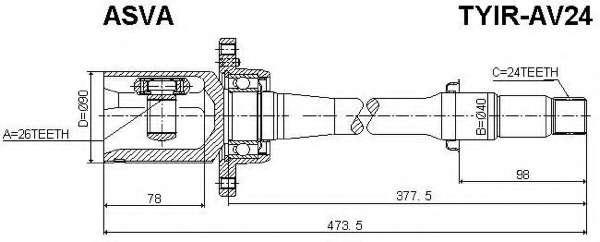 Шарнирный комплект, приводной вал