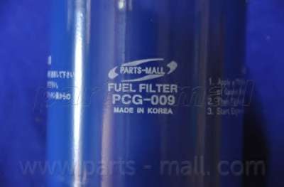 Топливный фильтр