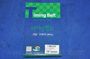 Клиновой ремень