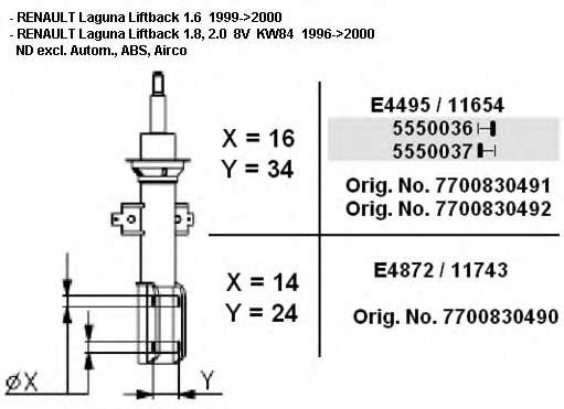 Амортизатор
