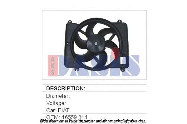 Вентилятор, охлаждение двигателя