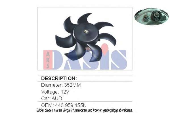 Вентилятор, охлаждение двигателя