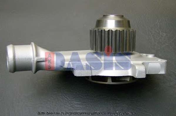 Водяной насос