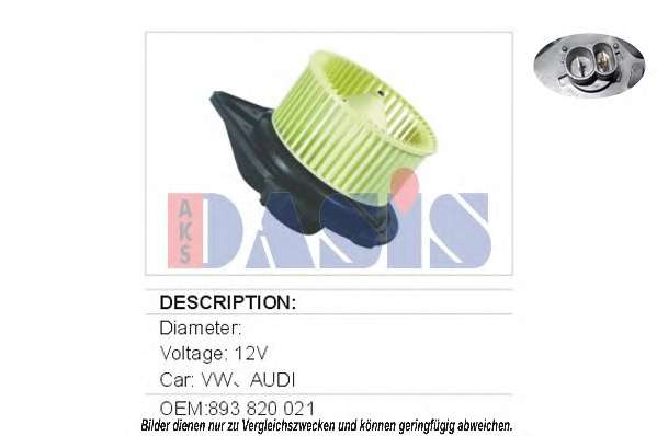 Вентилятор салона