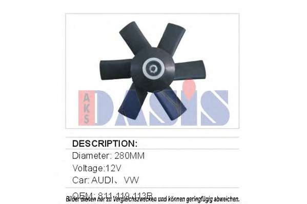 Вентилятор, охлаждение двигателя