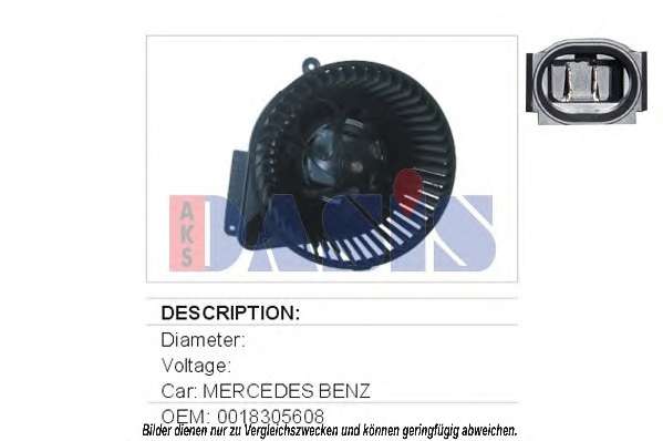 Вентилятор салона