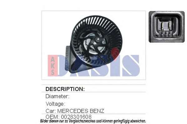 Вентилятор салона