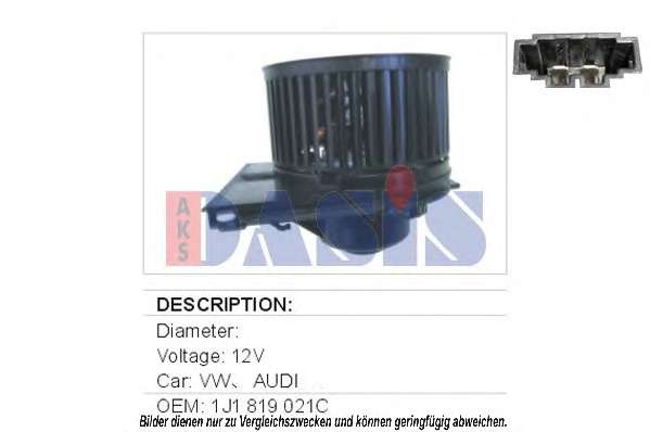 Вентилятор салона