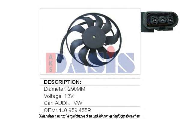 Вентилятор, охлаждение двигателя