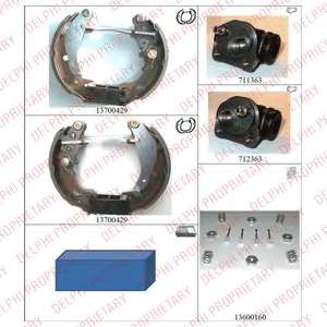 Комплект тормозных колодок
