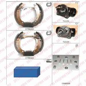 Комплект тормозных колодок