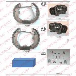 Комплект тормозных колодок